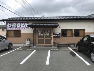 Shichifuku Udon - お店です