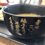 和田峠茶屋 - 