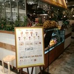 Futaba Fruit Parlour Shinjuku Marui Honkan Ten - 