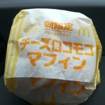 マクドナルド - 