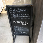 RAKUDA CAFE - 