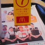 McDonald's Kishiwada Ten - 待ってま～す