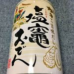 Omiyage Dokoro Sendai Sango Ten - これが噂の「塩竈おでん」…