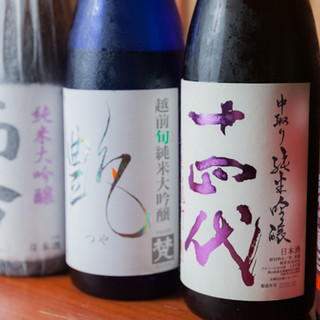 匯集了，日本各地的珍貴日本酒售價500日元起!