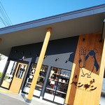 Penguin Bakery Cafe Misono Ten - 