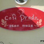 Cafe Prado - 