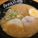 Ramen Kagetsu Arashi Hachioji Katakura Ten - 