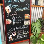 Cafe TonTon - 