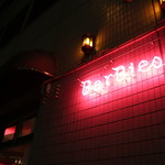 BarBies Grill - 