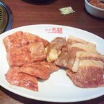 Yakiniku Goen Amagasaki Ten - 