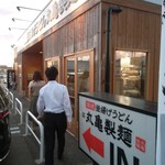 Marugame Seimen Kanazawa Yumatsu Ten - 