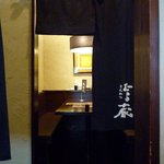 Tonkatsu Taruzo - 個室はこんな感じで６部屋程度