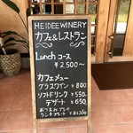 HEIDEE WINERY - 