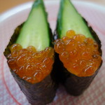 Kappa Sushi Natori Ten - 