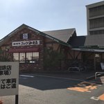 コメダ珈琲店 - 店の外観