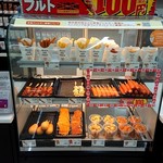 Ministop Minami Kesennuma Ten - 