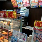 Ministop Minami Kesennuma Ten - 