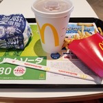 McDonald's Toyo Tanbara Ten - 