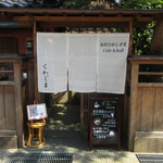 Cafe Kuwajima - 入口