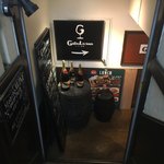 Wine Sakaba GabuLicious Ginza Ten - 