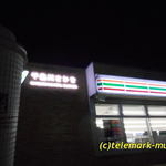 SEVEN ELEVEN Chikumagawa Sakakipa Kudariten - 