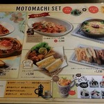 Motomachi Coffee Toyama Kakeo No Hanare - 