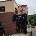 kikuchi coffee Buru-Mauntenkan - 外観です。