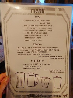 保護猫カフェmataxtabi - 