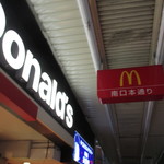 McDonald's Nakano Minamiguchi Ten - 