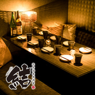 Private rooms de Tanoshimu Honkaku Washoku Izakaya Musubi Gifu Ten - 