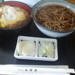 Soba Dokoro Yoshikuraya - 