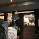 Pizzeria il Timballo - 