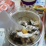 McDonald's Nagoya Minato Kainzu Homu Ten - 