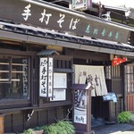 Teuchi Soba Ebisu - 