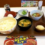 Sukiya Sanjukyugo Abashiri Shinmachi Ten - たまかけ納豆定食＋牛小鉢