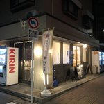 Sakura Kitchen - 