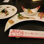 Japanese Cuisine Sakuragawa - 