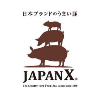 富県宮城グランプリ受賞豚「ＪＡＰＡＮＸ」®とは？