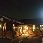 Komeda Coffee Ten Handa Miyamoto Ten - 