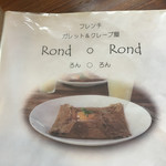 Rond ◯ Rond - 