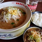 おおぎやラーメン - 