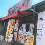 俺のカレー食堂 輪 - 併設されている俺のとんちゃんからあげ テイクアウト専門店