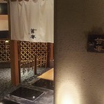 Shikotsuko Daiichi Hotel Suizantei Taian - 