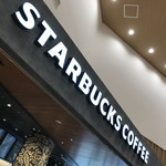 スターバックス・コーヒー - ２０１８年８月