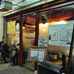 Okonomi House Kyabetsutsuko - 店舗外観