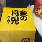 McDonald's Kishiwada Ten - 