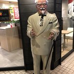 Kentucky Fried Chicken Ikaruhoryuji Ten - 