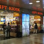 Gift Station Kiosk Jei Aaru Nagoya Eki - 外観