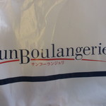 Saint Boulangerie Kokuryo Ten - 