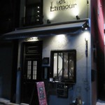 French Restaurant Ramiramu - 外観